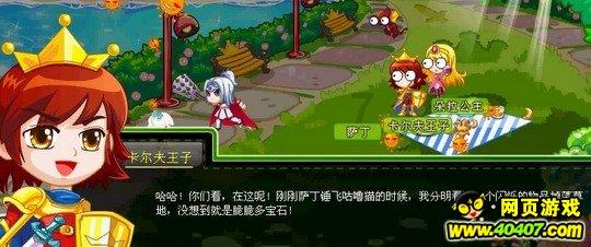 万词王
