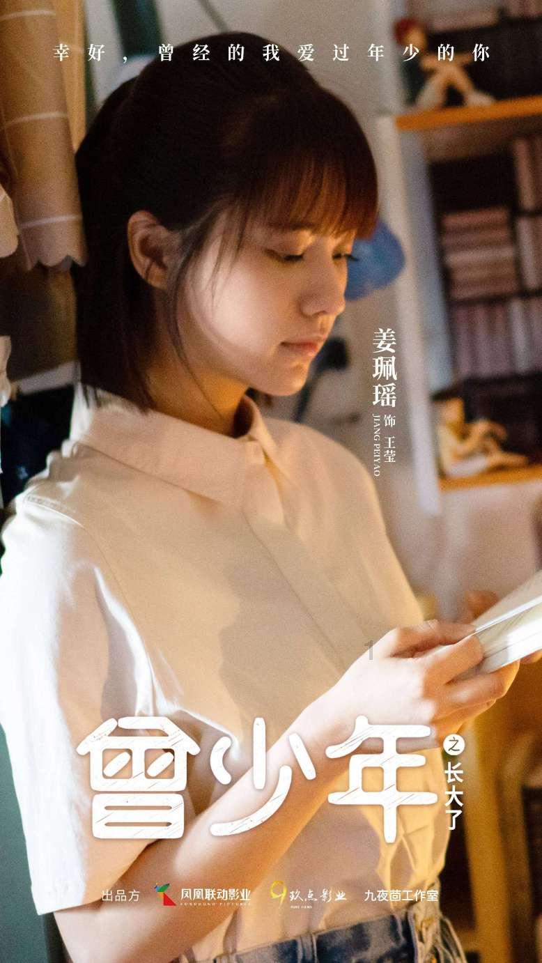 减肥为啥这么难？（健康直通车（第124站））