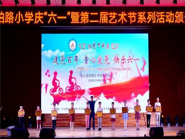 真的假的？