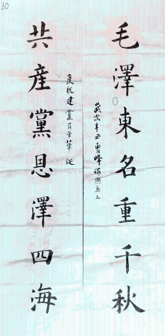 由于该员工不能胜任工作，单位觉得他是个没救的人。这里的没救是什么意思？
