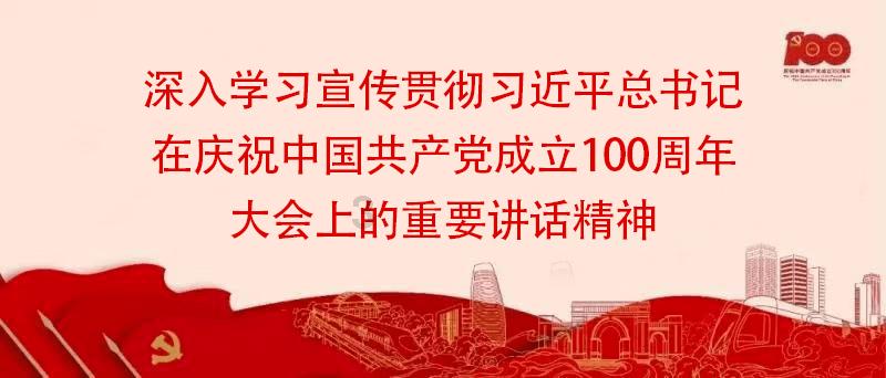 逃离狂热地带